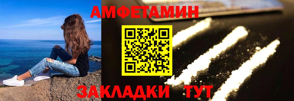 АМФЕТАМИН  Вход с VPN  кракен рабочий сайт  АМФЕТАМИН 97%  АМФ  Муром 