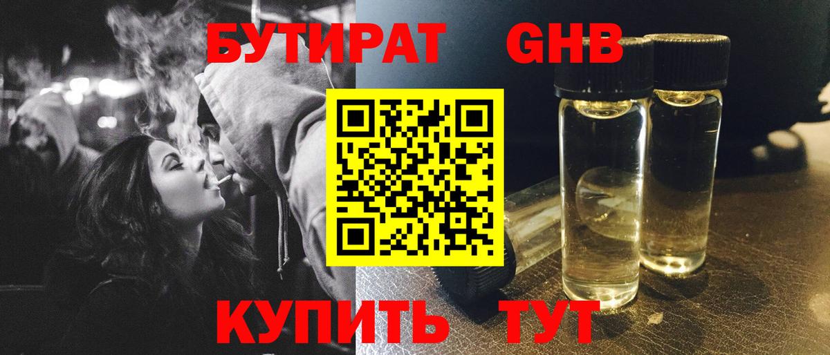 Альфа ПВП Муром