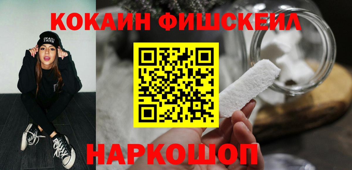 КОКАИН  Вход с VPN  Муром  Кокаин Columbia 