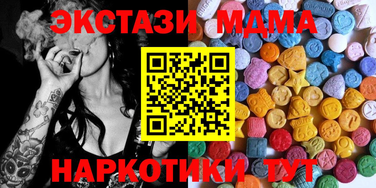 Ecstasy  ЭКСТАЗИ Philipp Plein  Вход с VPN  Муром 