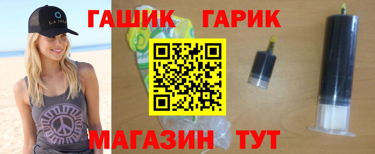 Гашиш Изолятор Муром