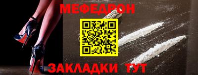 стаф Изобильный