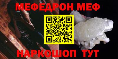 бошки Ирбит