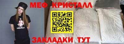 стаф Изобильный