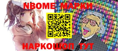бошки Ирбит