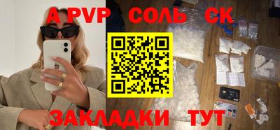 бошки Ирбит