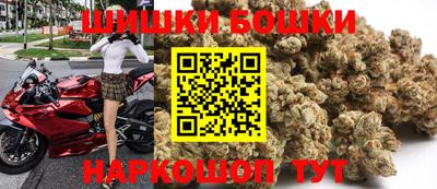 бошки Ирбит
