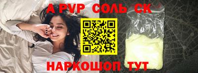 бошки Ирбит
