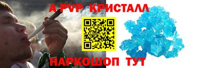 стаф Изобильный