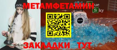 стаф Изобильный