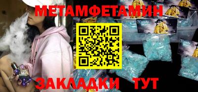 стаф Изобильный