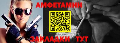 стаф Изобильный
