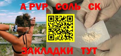 бошки Ирбит