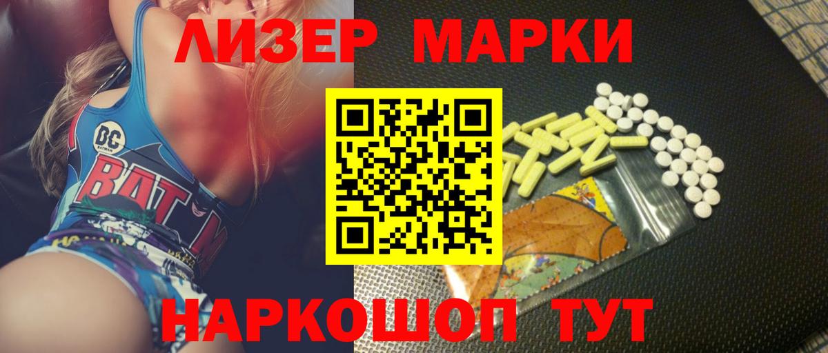 LSD-25 экстази кислота  Лсд 25 экстази кислота  Вход с VPN  Муром 