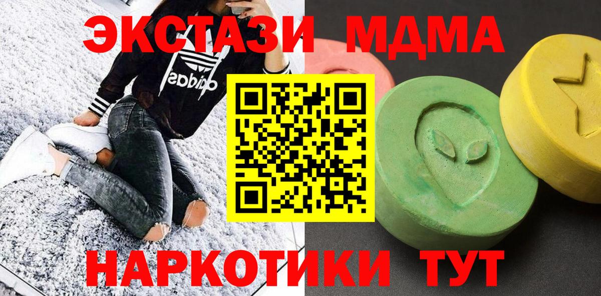 Муром  МДМА Molly  MDMA Molly  Вход с VPN 