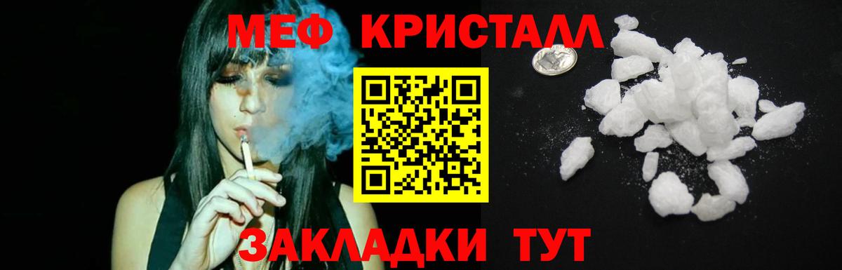 МЕФ Муром