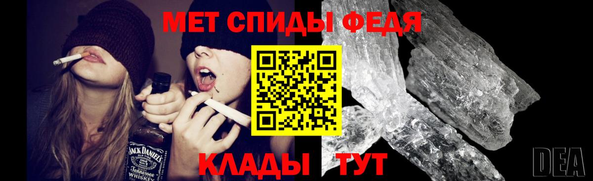 Муром  МЕТАМФЕТАМИН  Вход с VPN  Метамфетамин пудра 