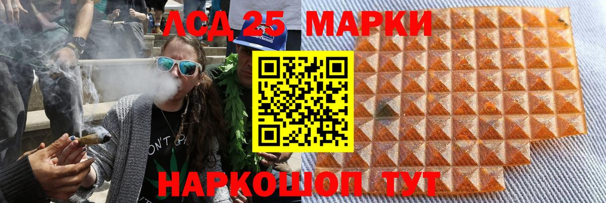 Марки NBOMe  Вход с VPN  Муром  Марки NBOMe 1,5мг 