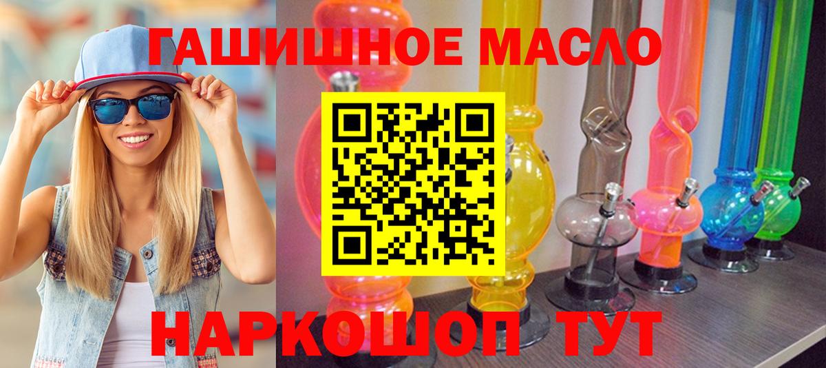 ТГК вейп с тгк Муром