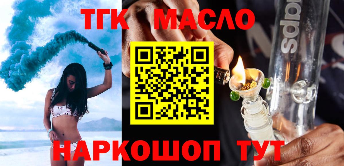 Гашиш  Cocaine  МАРИХУАНА  Меф кристаллы  МДМА  ЭКСТАЗИ  Муром  Вход с VPN 