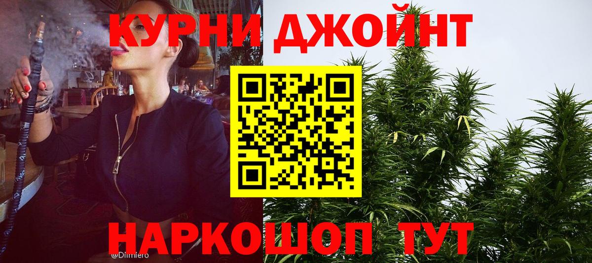 Каннабис ГИДРОПОН  Канабис конопля  Канабис семена  Вход с VPN  Муром 